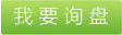 雙螺錐形混合機(jī)，江蘇惠揚(yáng)專業(yè)生雙螺錐形混合機(jī)，雙螺錐形混合機(jī) 